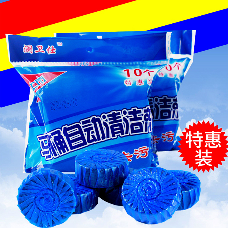 洁厕灵洁厕宝蓝泡泡马桶清洁剂厕所除臭神器家用清香型去异味球高清大图