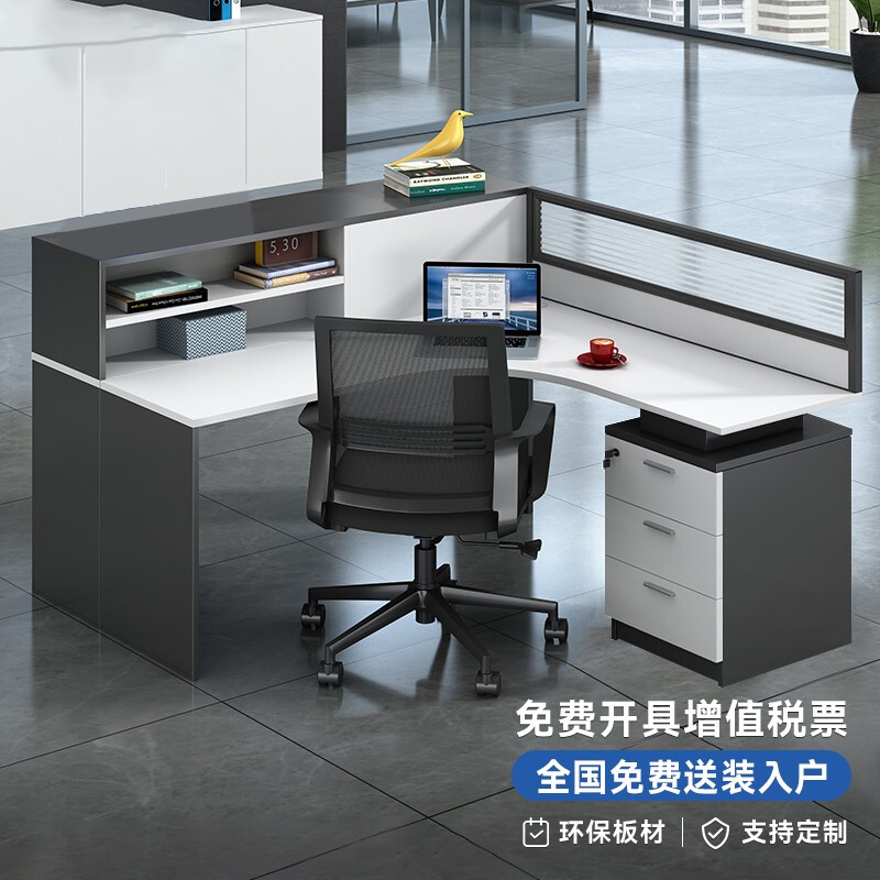 绵冠MIANGUAN员办公桌椅屏风办公桌员工电脑桌工作位高清大图