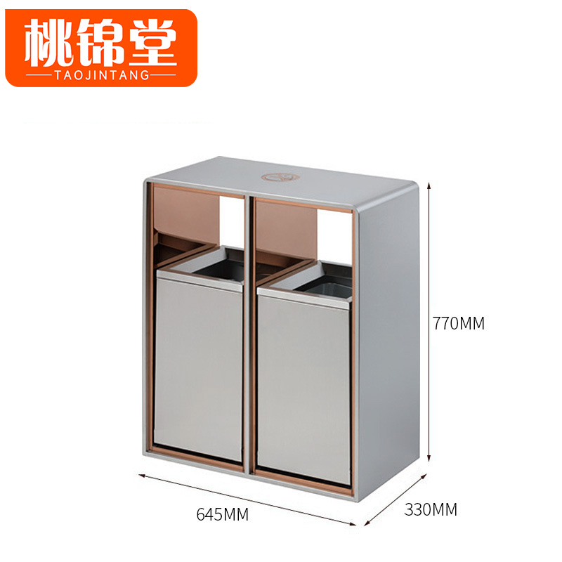 桃锦堂 垃圾 桶高清大图