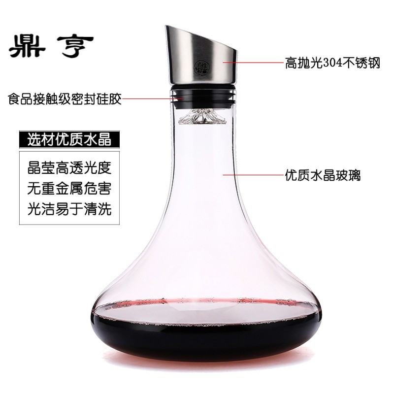 鼎亨 欧式瀑布醒酒器水晶玻璃醒酒器红酒葡萄酒家用过滤分酒器