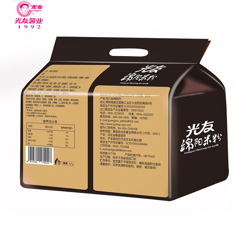 光友 绵阳米粉四连包 135克*4袋 /包 袋装牛肉味米粉 非油炸方便酸辣粉丝面 四川特产小吃