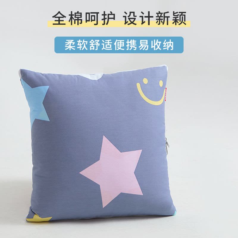 安琪尔全棉抱枕被子星辰靠垫被夏凉被110*150cm条图片