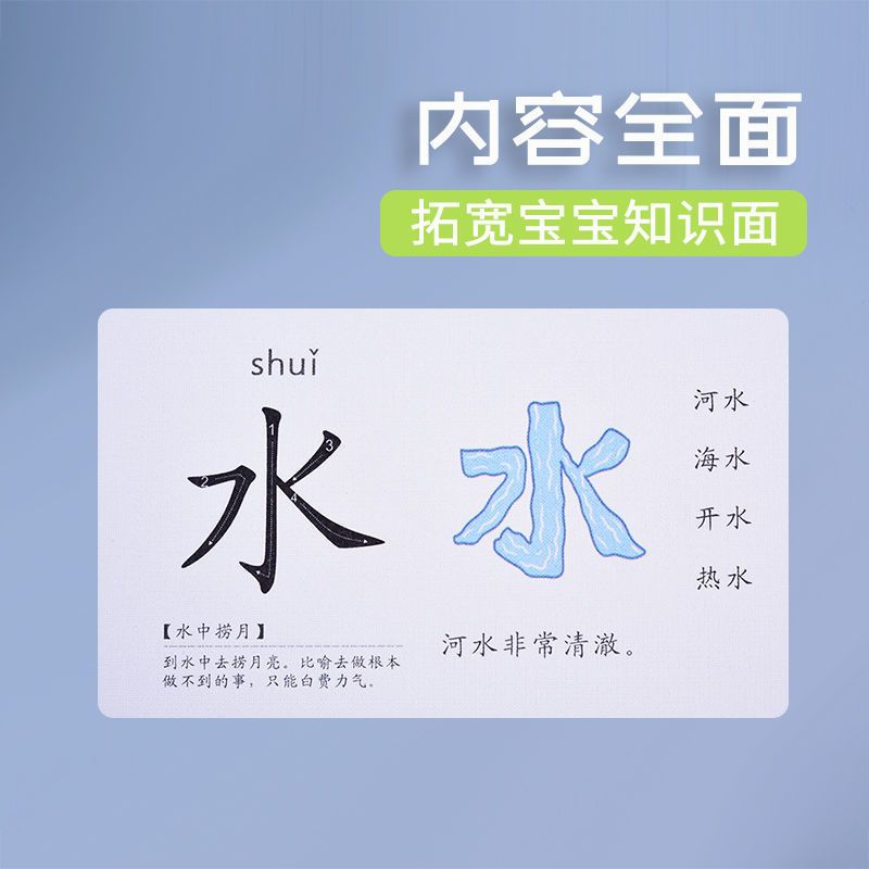 小达人点读笔配套书幼儿象形识字1200字幼小衔接学前识字书不含笔 小达人点读笔配套书幼儿象形识字1200字幼小衔接学前识