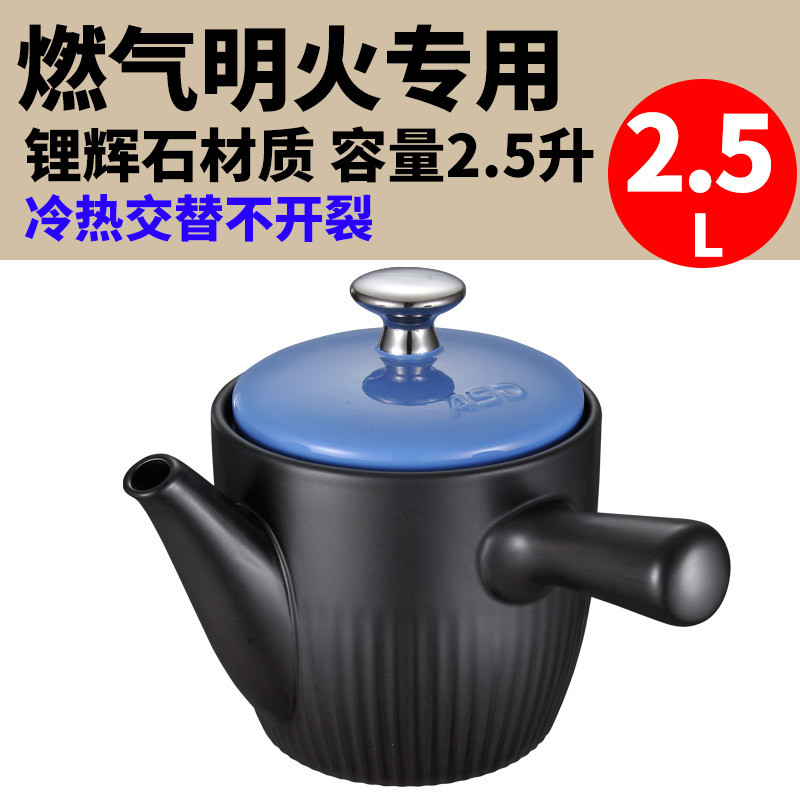 爱仕达(ASD)甄陶系列药膳煲2.5L 熬中药炖锅明火耐高温陶瓷砂锅耐热天然锂辉石材质汤锅家用煲汤中药煲 燃气灶专用