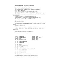 哈利波特与密室 全集全套系列第二部JK罗琳 语文阅读书目魔幻小说故事儿童读物经典文学课外图哈里波特 人民文学出版社