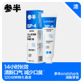 参半清新牙膏 舒缓护龈持久清新口气鲨鱼牙膏含氟小冰管 3支300g