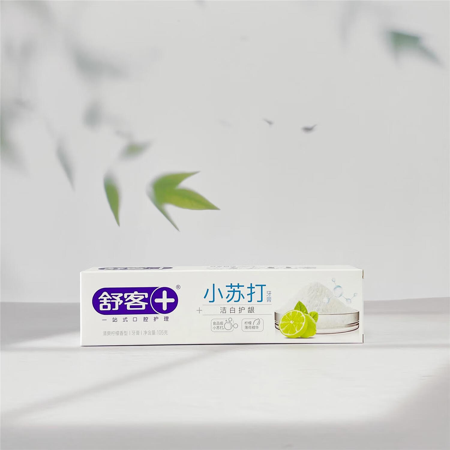 舒客小苏打牙膏洁白护龈牙膏105g*4支(随机赠2支牙刷)高清大图