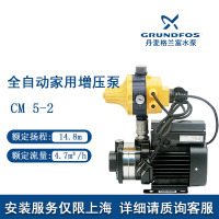 丹麦格兰富水泵CM5-2PC加压泵家用水泵管道稳压泵增压泵（非自动）