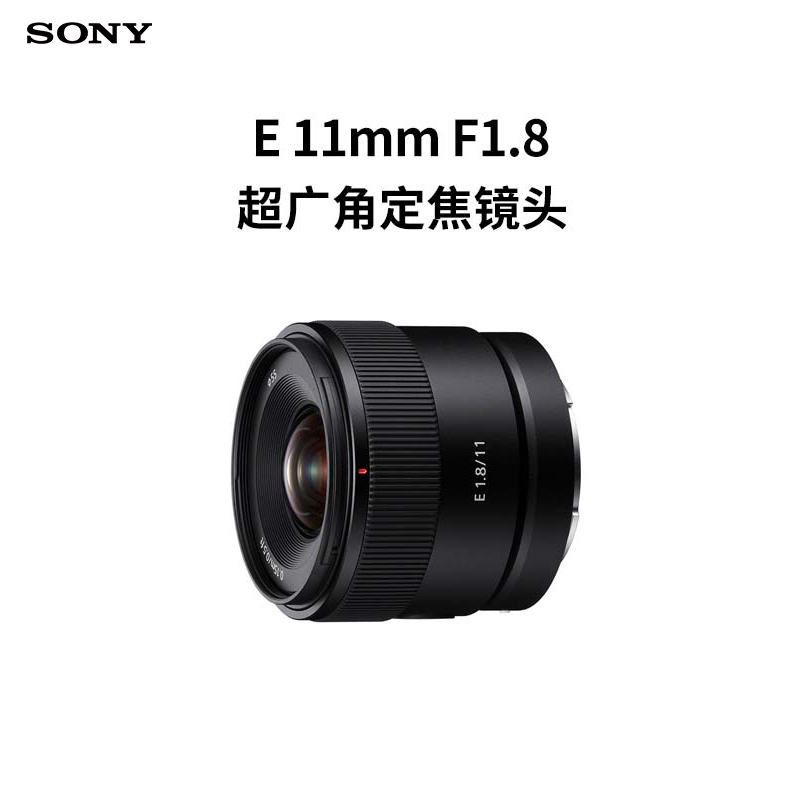 索尼(SONY) ZV-E10M2K 新一代ZV系列微单™相机 标准镜头套装 白色+SEL11F18 超广角定焦镜头