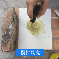 SDEC 云石胶 家用修补瓷砖胶 大理石胶水 3L/桶 单位:桶