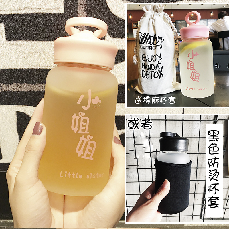 玻璃杯女学生水杯可爱磨砂原宿时尚创意潮流随手杯子日用家居