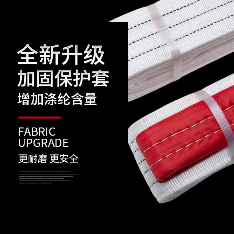 晟雕 吊装带 单根承重2T 3米/根(单位:条)货期4天高清大图