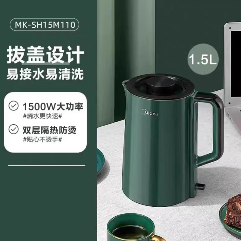 美的(Midea)电热水壶家用自动断电双层防烫304不锈钢可团购定制 SH15M1-110/ 1.5L