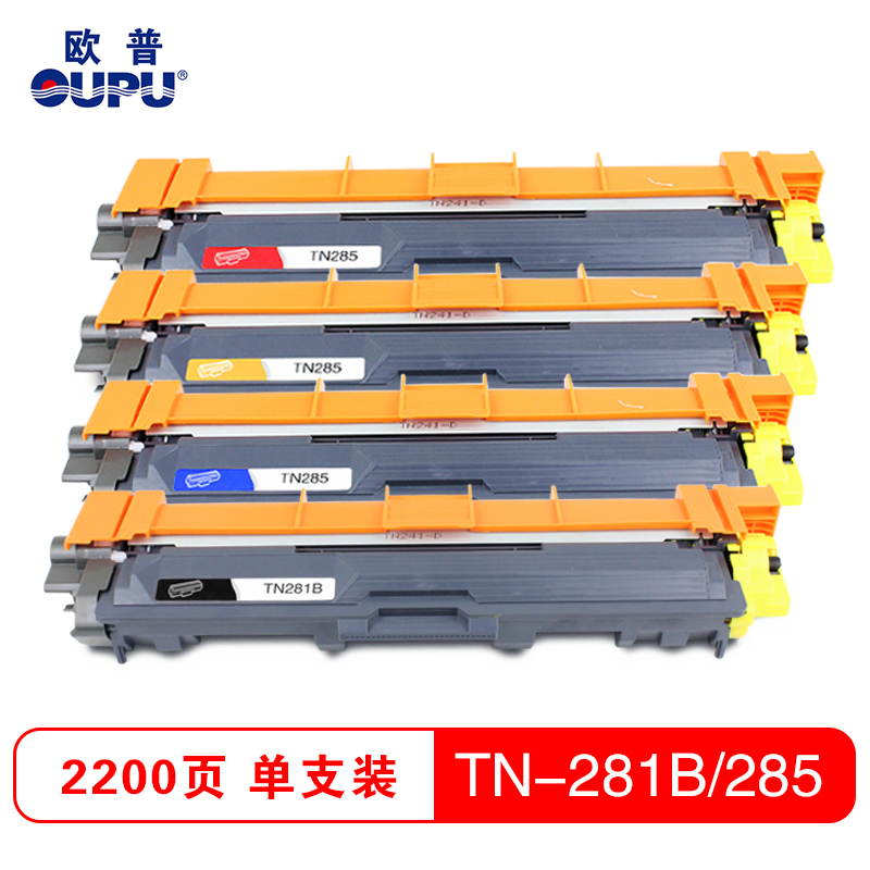 欧普(OUPU)TN281墨粉盒/TN285粉仓适用兄弟3170 9020cdn 彩色高清大图