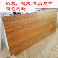 定制榆长方实心木板桌面板餐桌吧台会议桌子椅展示架墙隔板置物架 定制请联系客服