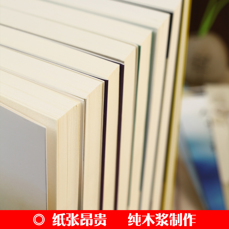 [醉染正版]人生哲学全8再苦也要笑一笑有一种智慧叫包容一生气你就输了别让心态害了你人生三修三境学会选择懂得放弃等心灵与修高清大图