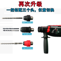 工业级轻型电锤大功率冲击钻电钻电镐混凝土多功能家用充气钻 方柄 【升级款28】带箱标配