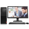 联想 (Lenovo) 启天M410台式电脑 19.5英寸显示器 （i3-7100 4GB 1TB DVD 1G独显）