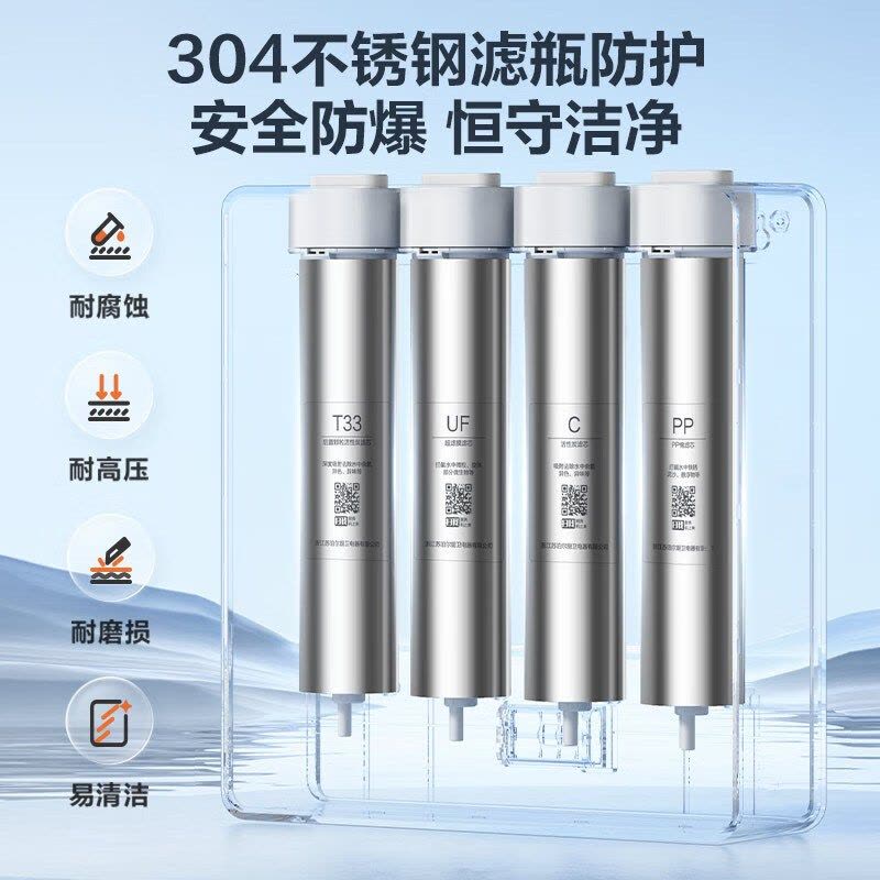 苏泊尔SUPOR)净水器机家用厨房下式直净饮水自来水超滤机滤水器自来水厨下式大流速净化器UU06图片