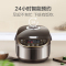 美的 MB-WFS5017TM电饭煲电饭锅 5L大容量智能预约气动涡轮防溢锅金属机身家用电饭煲