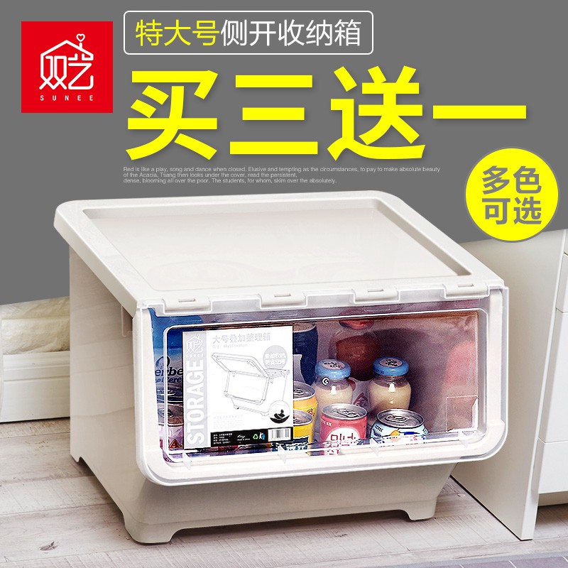 儿童玩具收纳箱筐大容量多层超大可坐人侧开柜透明翻盖式宝宝整理 三维工匠高清大图