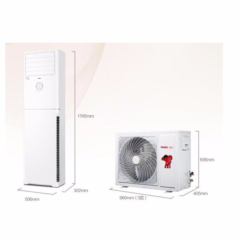 海尔(Haier) KFR-72LW/33XDS13立式柜机空调3匹