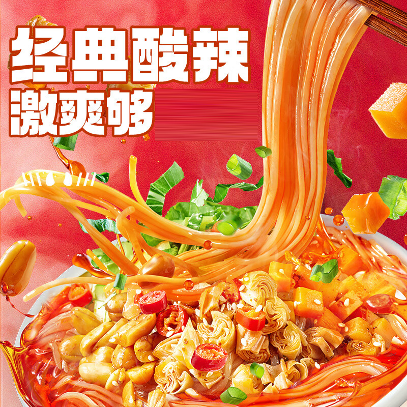 食族人 酸辣粉*2爆肚粉*2牛肉面*2 正宗重庆风味红薯粉夜宵方便速食 754g高清大图