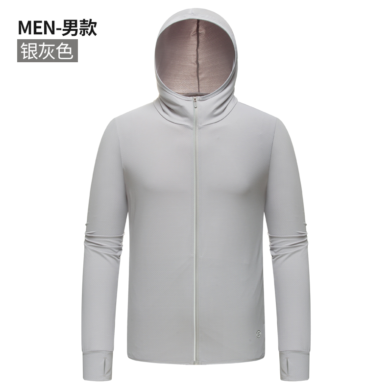 [直营]木林森(MULINSEN)防晒衣男女透气防紫外线户外皮肤风衣钓鱼衫夏季防晒服户外风衣