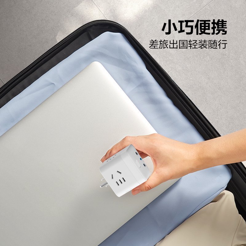 公牛(bull)20W快充 6插位 M120AW黑色美标转换插头转换器加拿大美国日本插座日式旅行中国转美插头