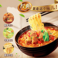 康师傅袋装经典面混装口味20袋红烧牛肉卤香红油爆椒酸辣牛肉香辣香菇香菇炖鸡