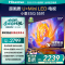 海信电视E5Q 55英寸 U+MiniLED 柔光防眩屏 高刷 以旧换新电视机