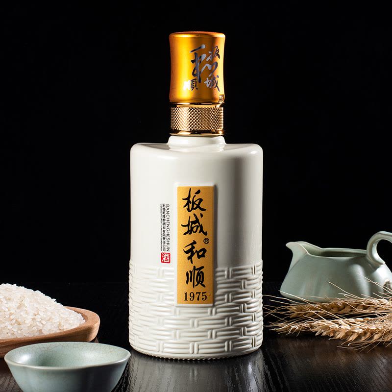 板城烧锅酒板城和顺1975 38度450ML*4瓶浓香型酒水白酒整箱装【价格图片