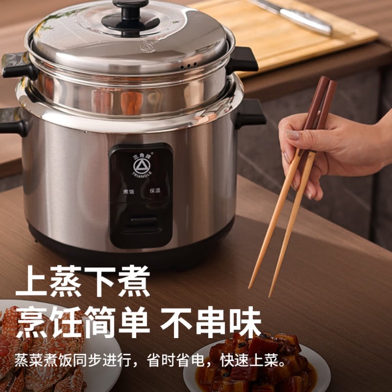 三角牌不锈钢电饭锅TG-Z60X17ZK(5-8人)6L 灰色高清大图