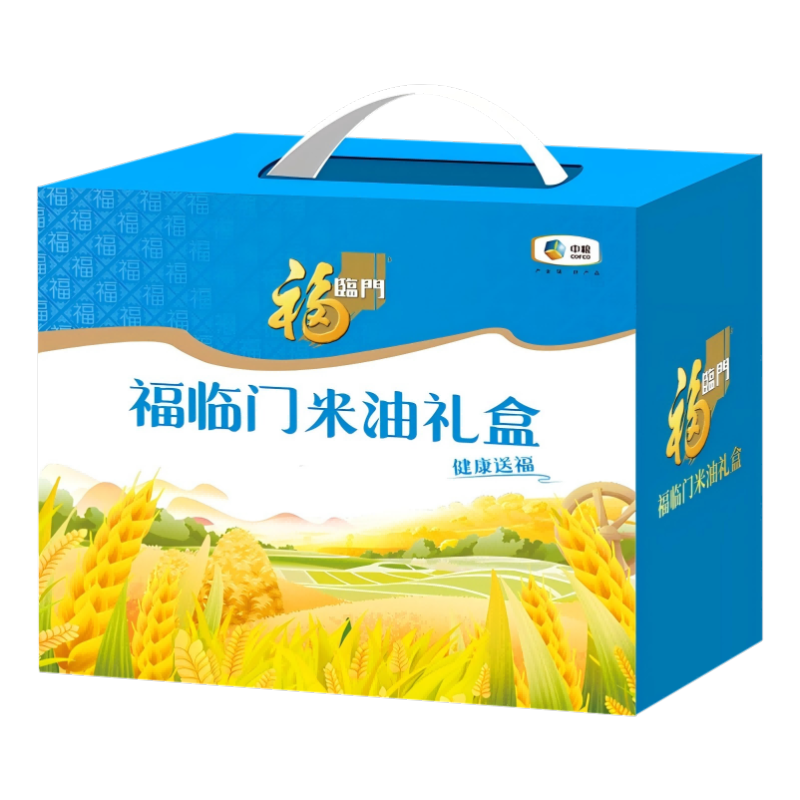 中粮福临门米油礼盒米油大礼包2.5kg+1.45L