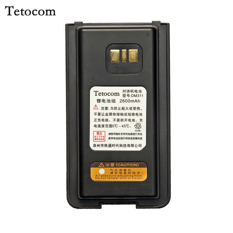 Tetocom 对讲机电池DM311