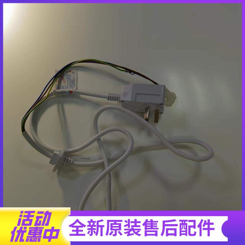 帮客材配惠而浦燃气热水器13U/J/A/X1、16J/A/U/16X1/UL1,法迪欧NS/RS/RH电源线(带漏保)高清大图