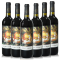 若白师兄14度国风红酒山海经白鹿干红葡萄酒美乐歌海娜750ml*6瓶