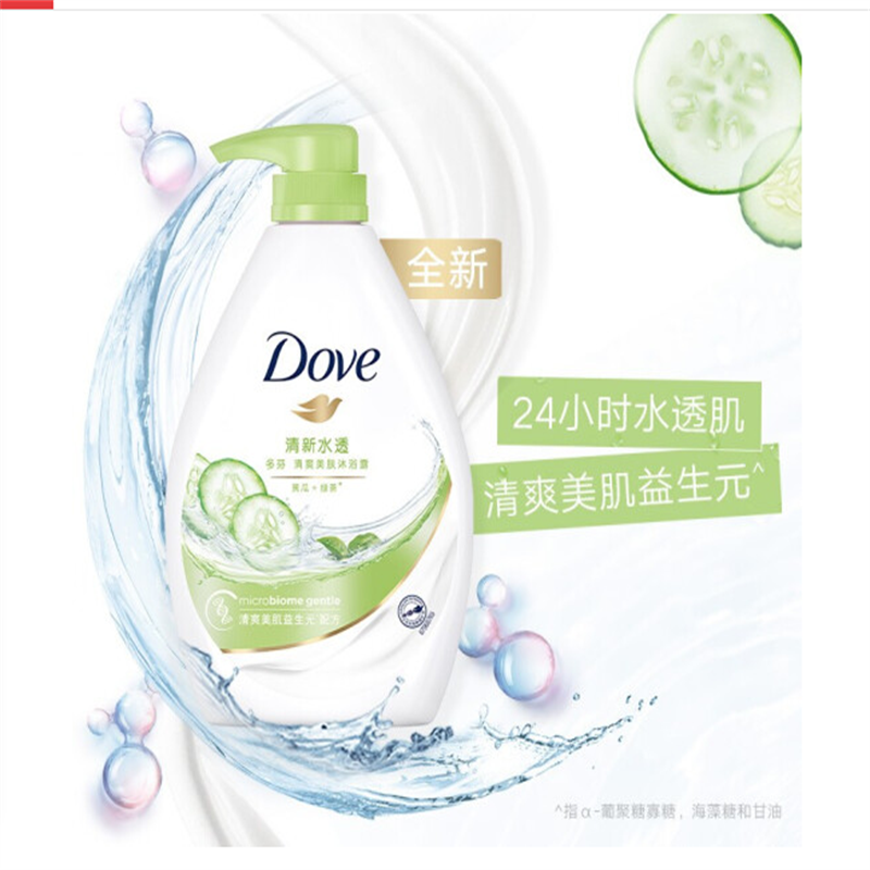 多芬清爽水透美肤沐浴乳1000g*单瓶装 醒活肌肤 留香润肤(新老包装随机)