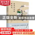擦肩而过的好食光