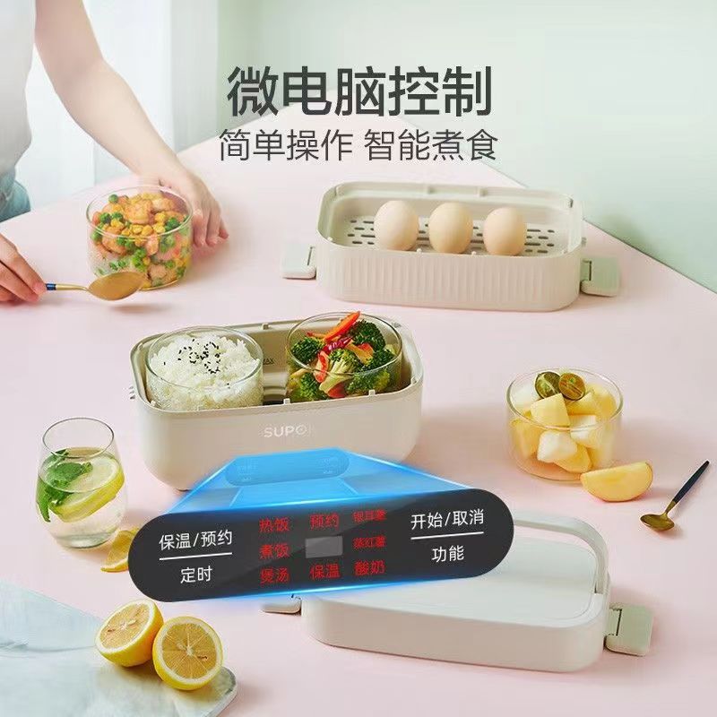 苏泊尔电热饭盒双层四胆热蒸菜智能便携上班插电保温带饭神器高清大图