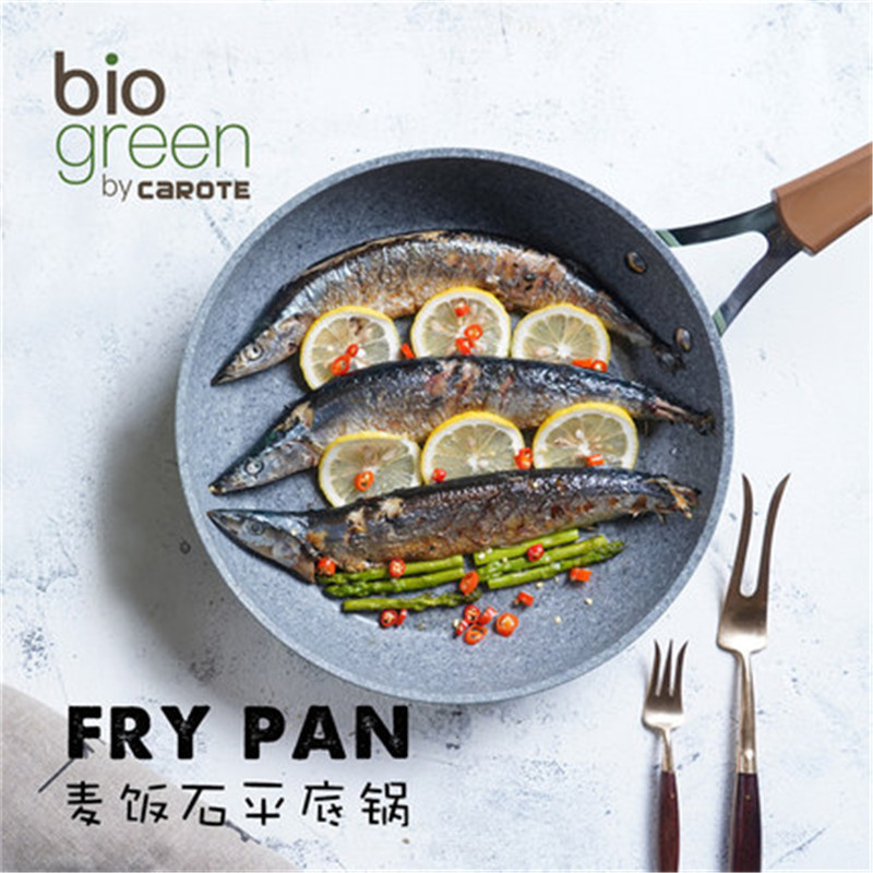 卡罗特(Carote)麦饭石IH电饭煲平底锅套装 不粘锅具二件套 少油烟煎锅组合
