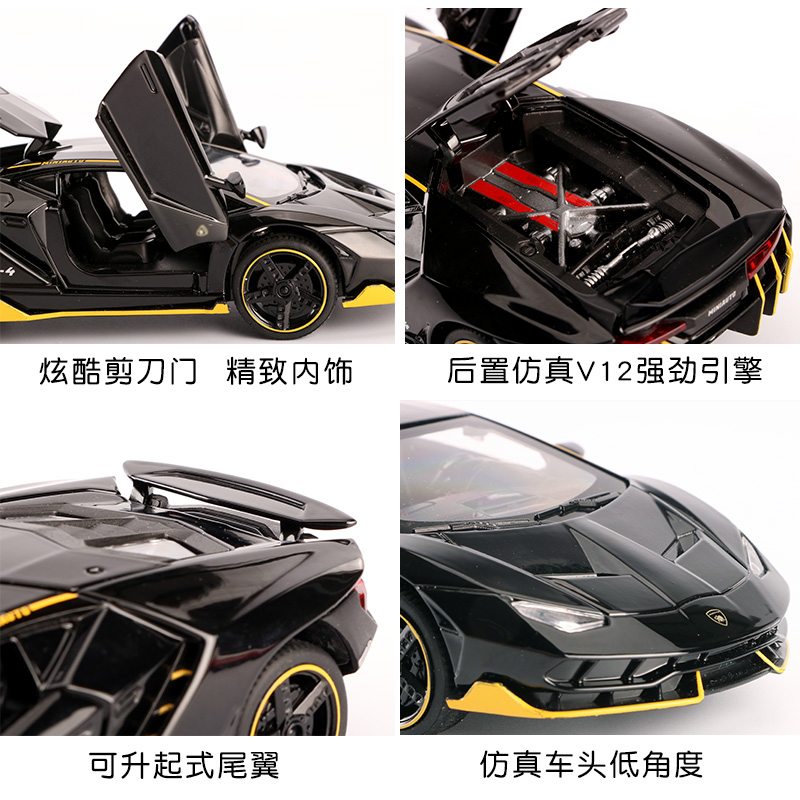 模型仿真合金跑车模型儿童玩具车合金车汽车模型摆件收藏 蓝搏LP770亮黑色盒装高清大图