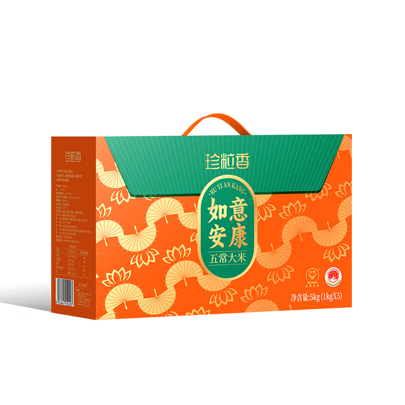珍粒香 五常大米如意安康礼盒 5kg高清大图