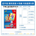 正版奥特曼卡片炫彩版LR卡彩虹SLR满10星金卡全套儿童卡牌收集册收藏册迪迦泰迦赛罗格罗布 炫彩卡赛罗