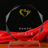 水晶奖牌 员工颁奖纪念品k5奖杯摆件20cm