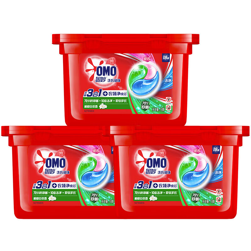 奥妙柔顺洗衣凝珠 189g去渍除菌留香三合一酵素洗衣球(多色) 桉树白茶香*3盒(54颗)