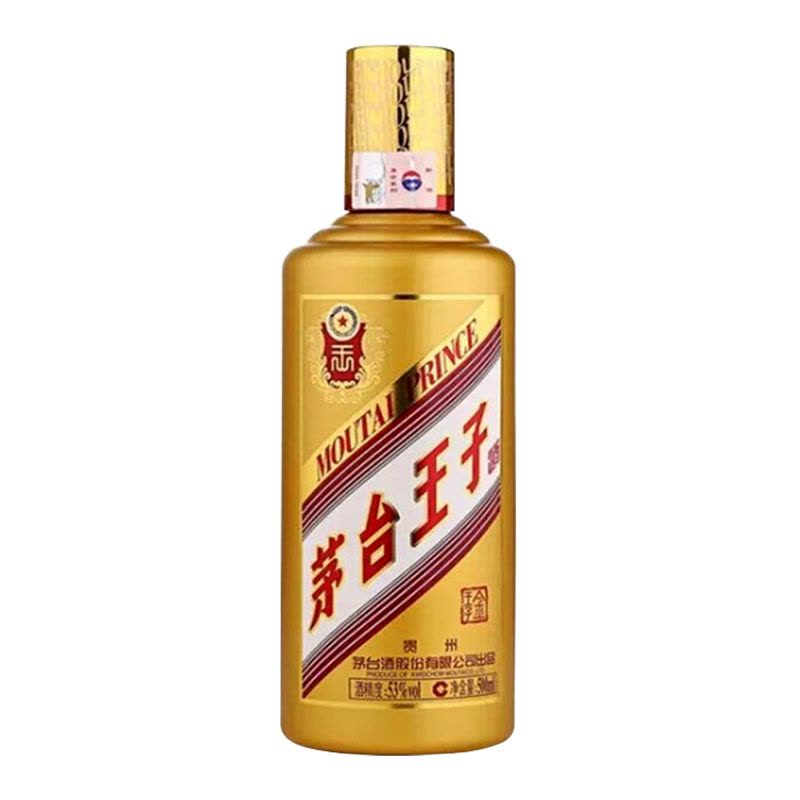 贵州茅台王子酒(金王子)53度500ml*2瓶双瓶装酱香型白酒【价格