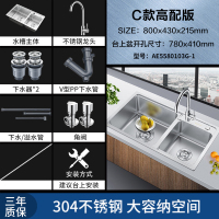 箭牌卫浴(arrow) 304不锈钢水槽双槽套装 厨房洗菜盆 洗碗水池 厨盆加厚拉丝不锈钢水槽套餐