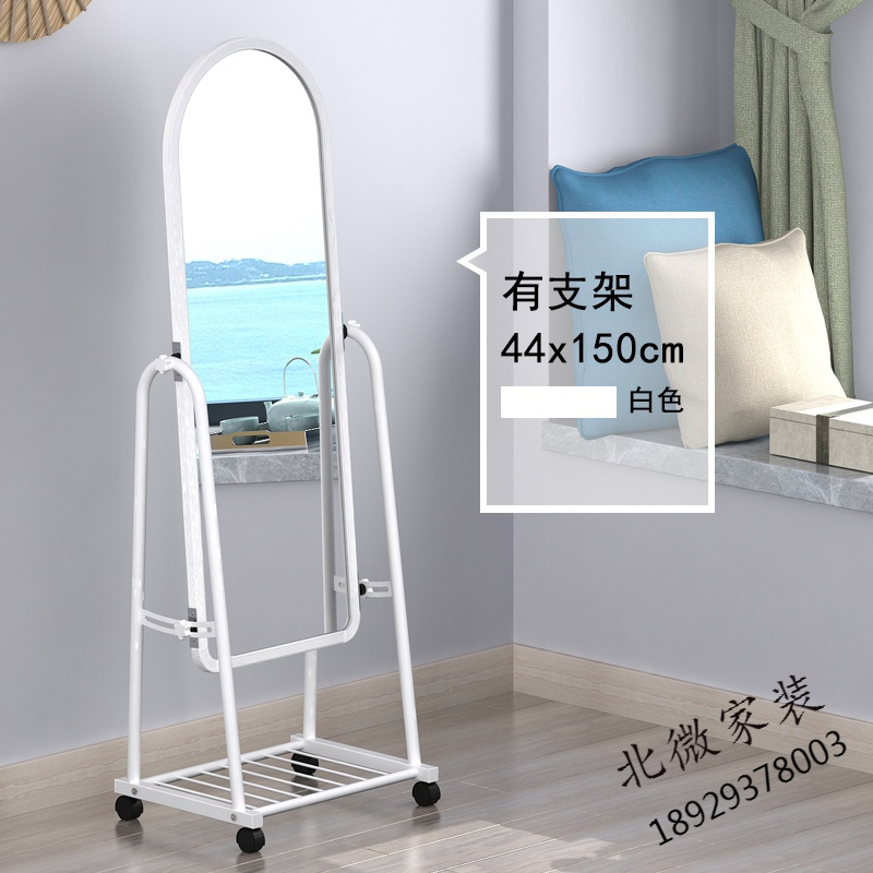 简约穿衣镜试衣镜服装店镜子全身镜落地镜壁挂镜宿舍移动支架镜