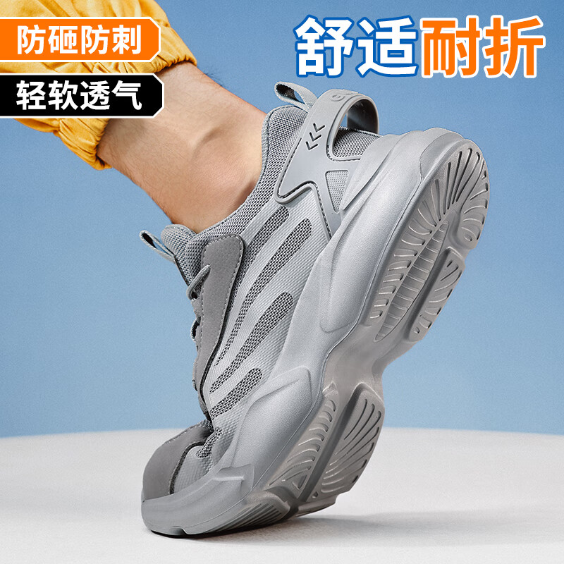 卫尔盾1157GY劳保鞋男士透气钢包头防砸防刺轻便耐磨安全工作工地鞋高清大图